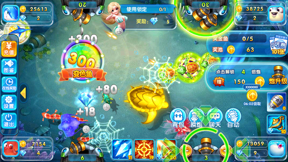 ��������2���°�v99.1��ͼ8