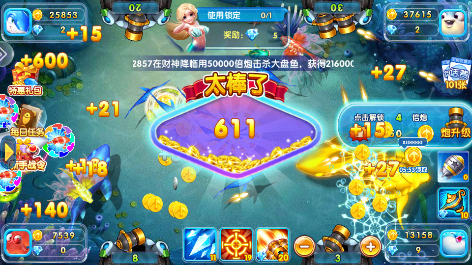 ��������2���°�v99.1��ͼ9