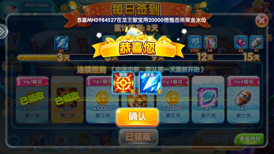 ��������2���°�v99.1��ͼ11