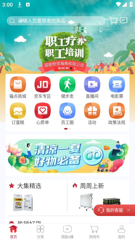 ����e��Ա����������ͼ5