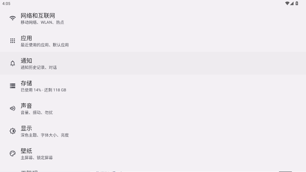 С������APP���°汾v1.1��ͼ1