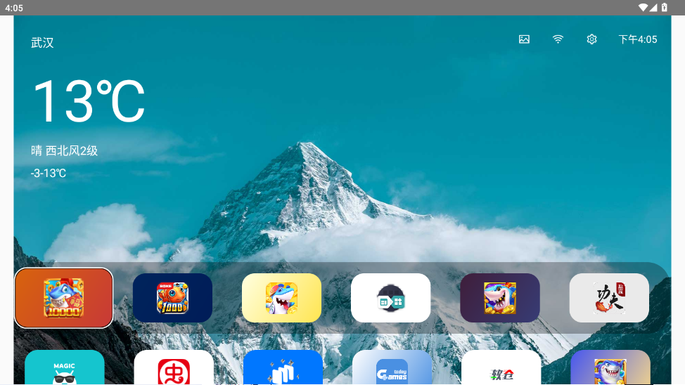 С������APP���°汾v1.1��ͼ3