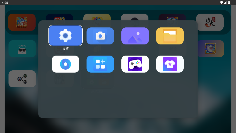 С������APP���°汾v1.1��ͼ0