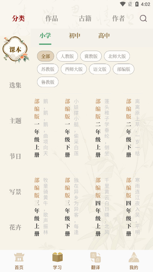 ���ķ�����app��ͼ1