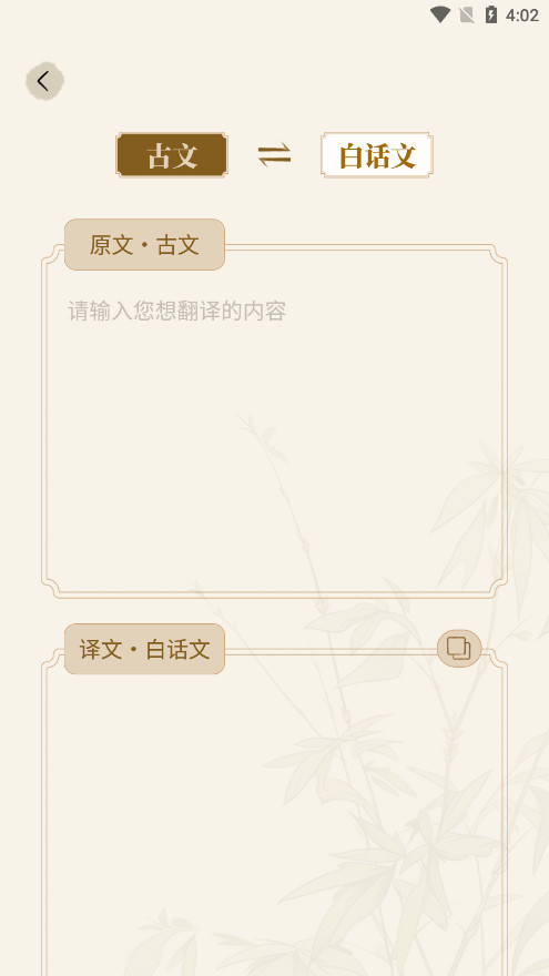 ���ķ�����app��ͼ4
