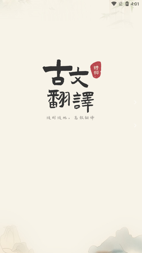 ���ķ�����app��ͼ0