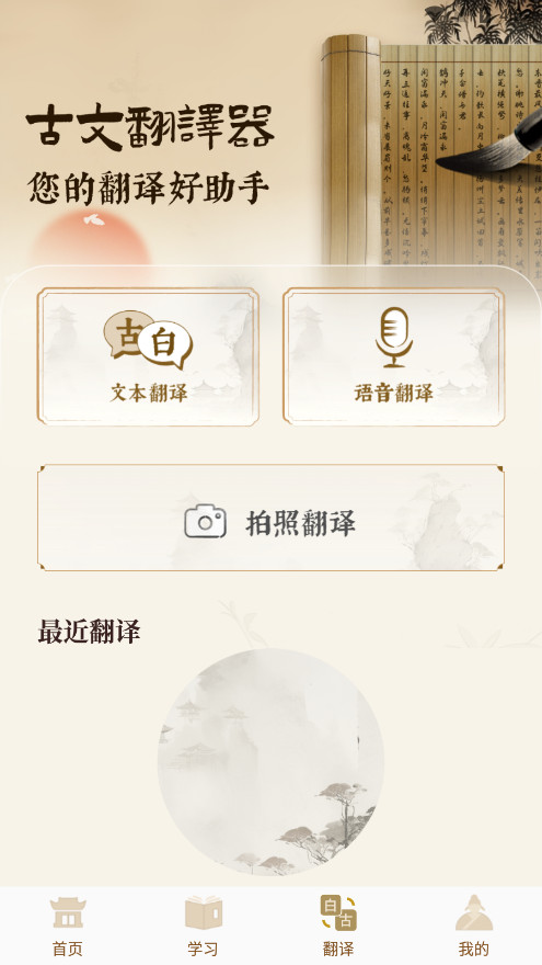 ���ķ�����app��ͼ3