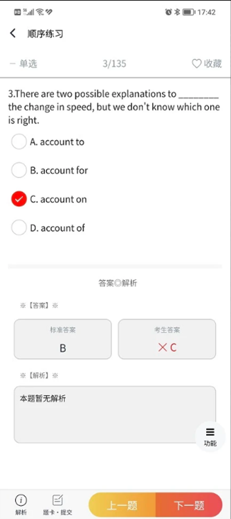 ��������app��ͼ1