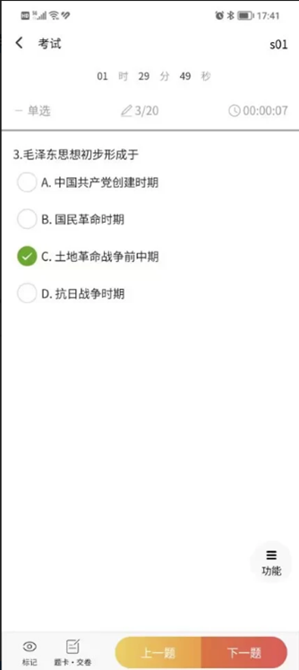 ��������app��ͼ2