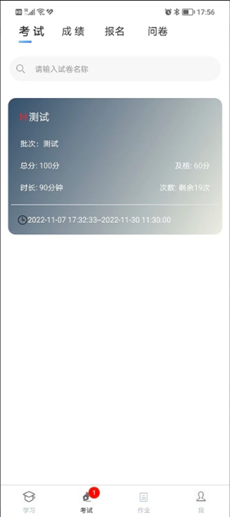 ��������app��ͼ3