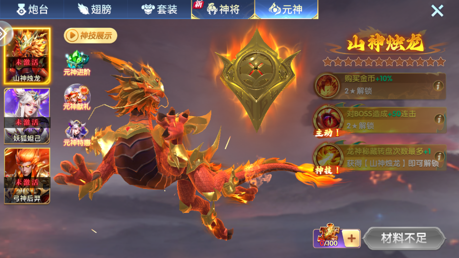 ���鲶�������ͼ2