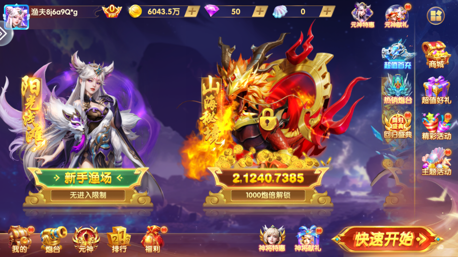 ���鲶�������ͼ0