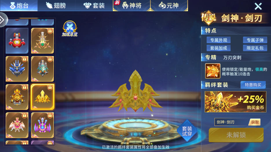 ���鲶�������ͼ1