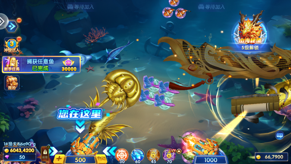 ���鲶�������ͼ3