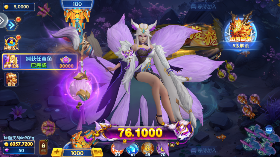 ���鲶�������ͼ9