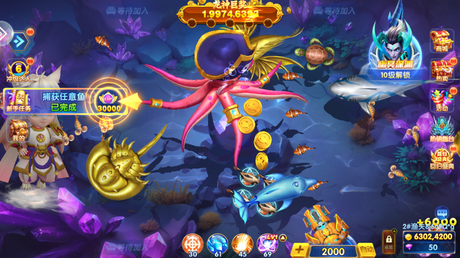 ���鲶�������ͼ8