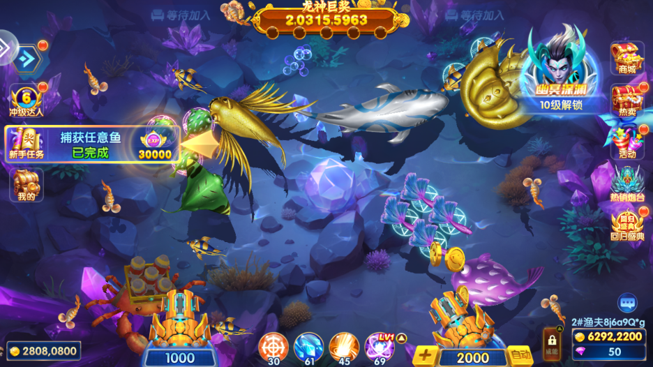 ���鲶�������ͼ10
