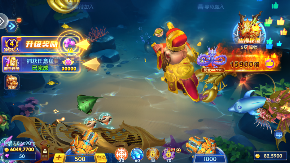 ���鲶�������ͼ4