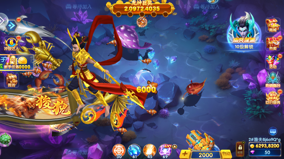 ���鲶�������ͼ6