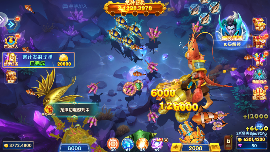 ���鲶�������ͼ11