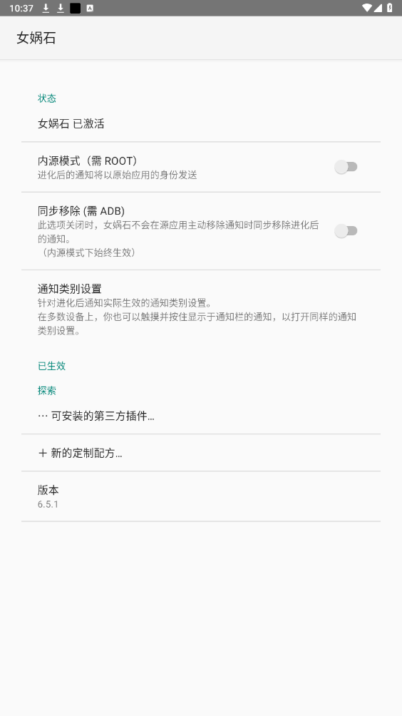 Ů�ʯapp��ͼ0