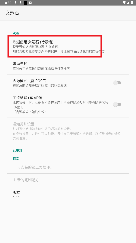 Ů�ʯapp��ͼ5