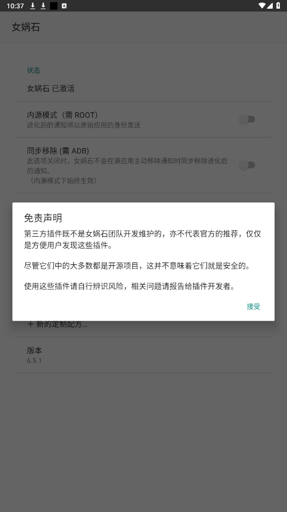 Ů�ʯapp��ͼ3