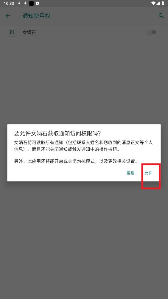 Ů�ʯapp��ͼ2