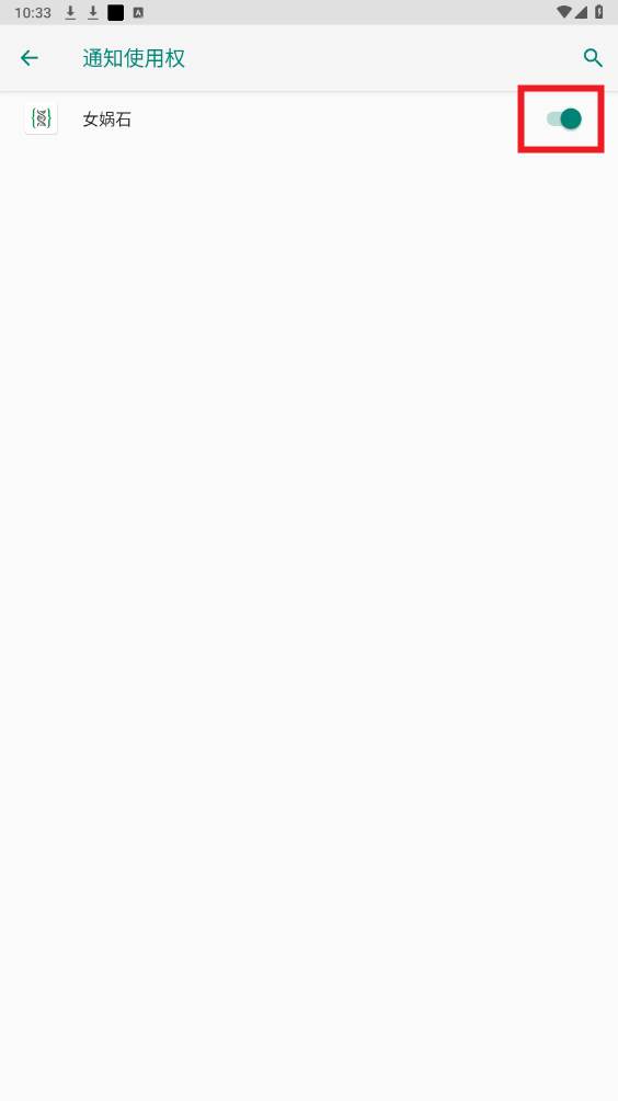 Ů�ʯapp��ͼ4