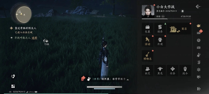 ����ʮ�����ٷ������ͼ2