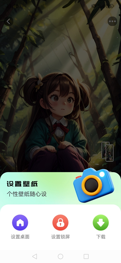 ��Ѷ���ֽappv1.3.9.2 ���°��ͼ3