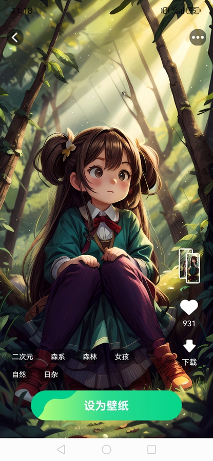 ��Ѷ���ֽappv1.3.9.2 ���°��ͼ4