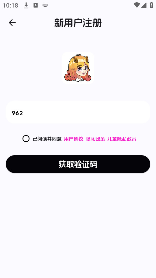 ���뵥������v1.0.0��ͼ3