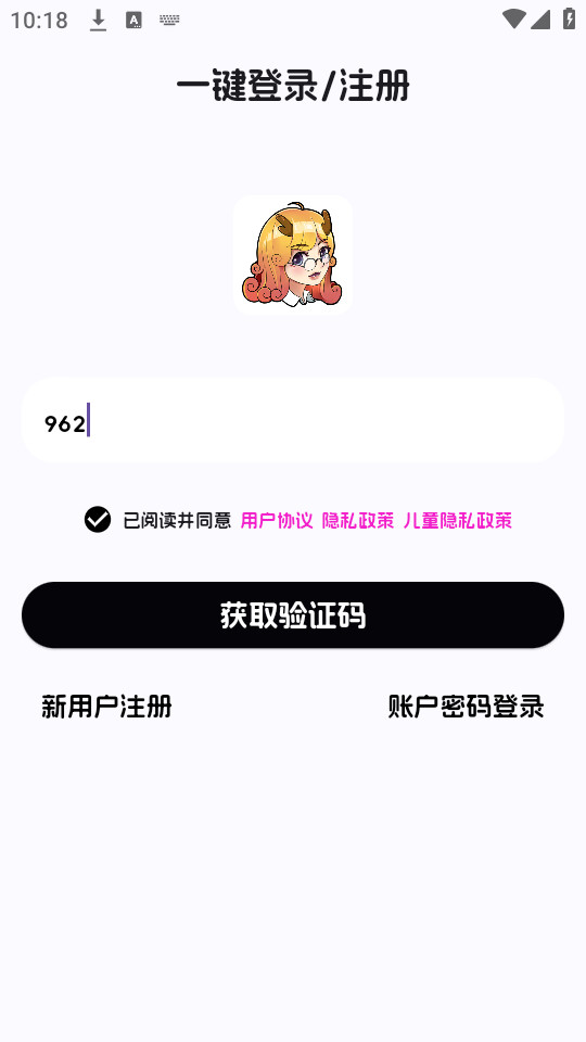 ���뵥������v1.0.0��ͼ2