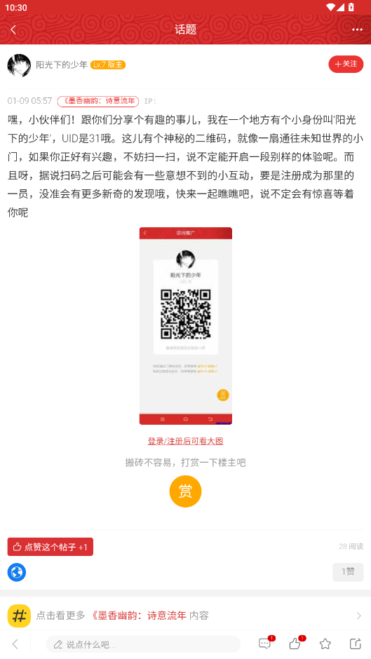 ������Դ����appv1.0 ���°��ͼ0