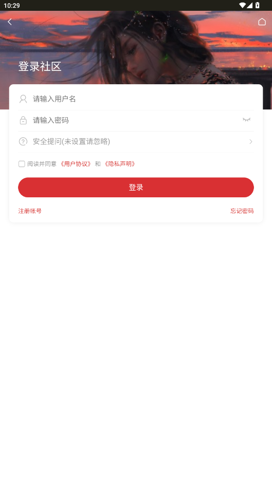 ������Դ����appv1.0 ���°��ͼ2