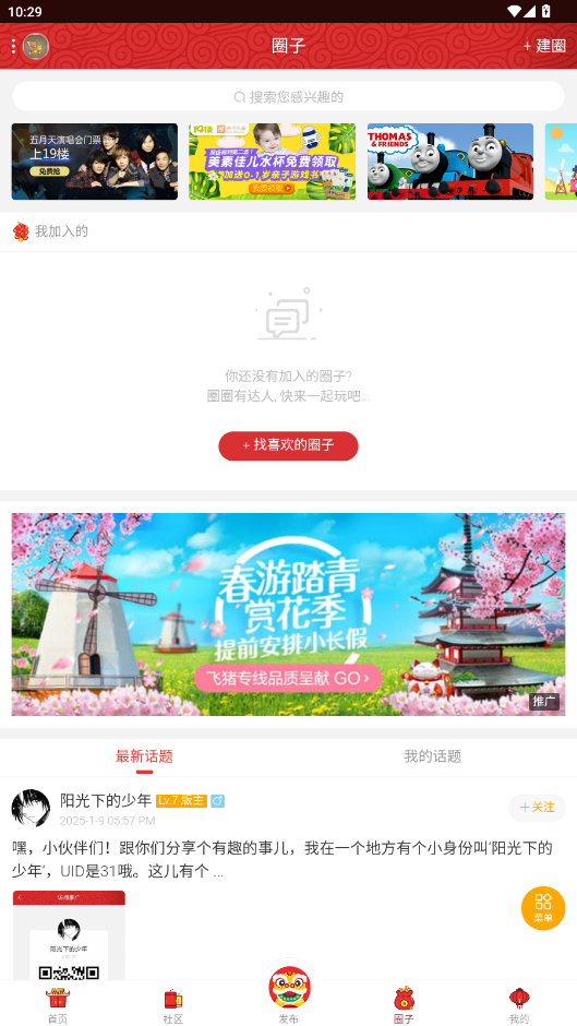 ������Դ����appv1.0 ���°��ͼ3