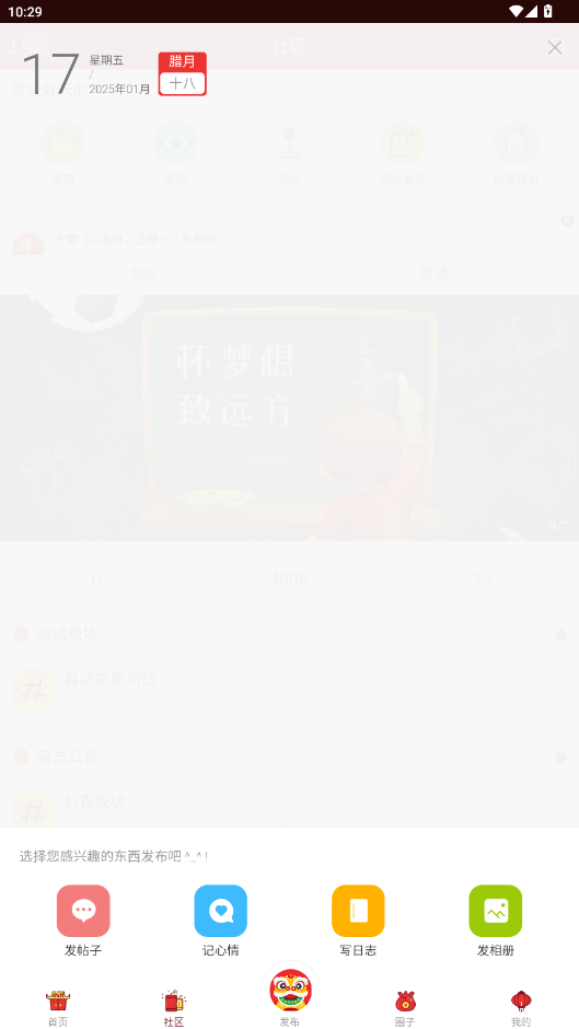 ������Դ����appv1.0 ���°��ͼ4