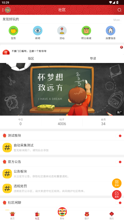 ������Դ����appv1.0 ���°��ͼ5