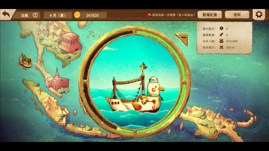 ����֮·��Ϸv1.1.20250116 steam��ֲ��ͼ8