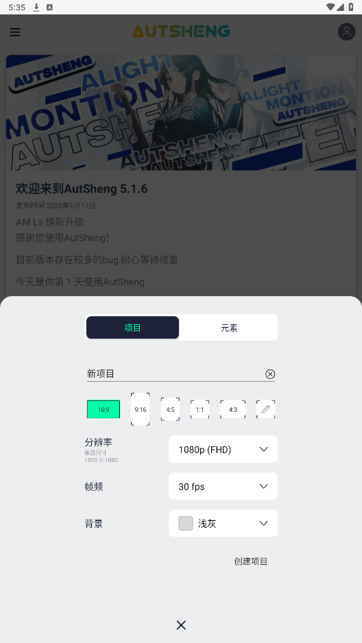 AutSheng�ٷ������ͼ2