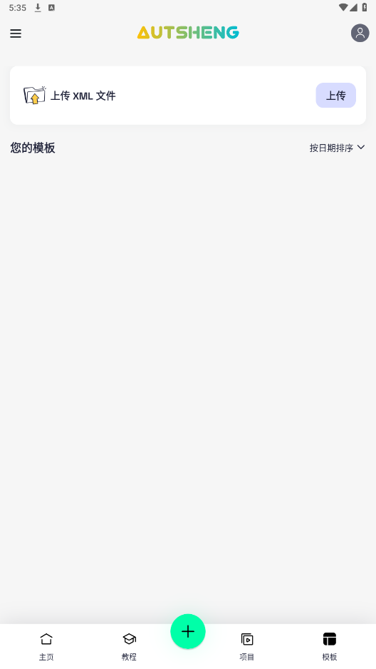 AutSheng�ٷ������ͼ1