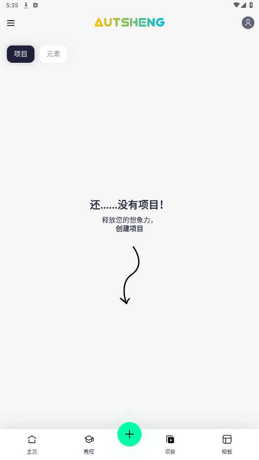 AutSheng�ٷ������ͼ3