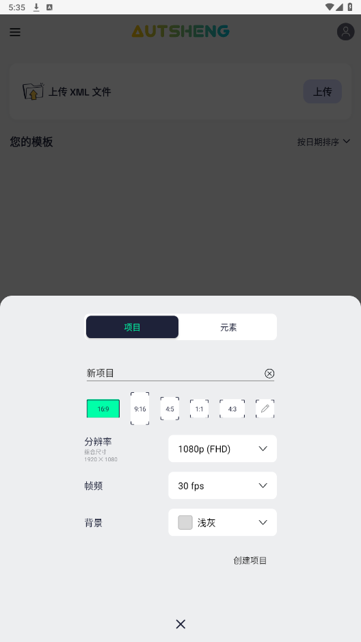 AutSheng�ٷ������ͼ0
