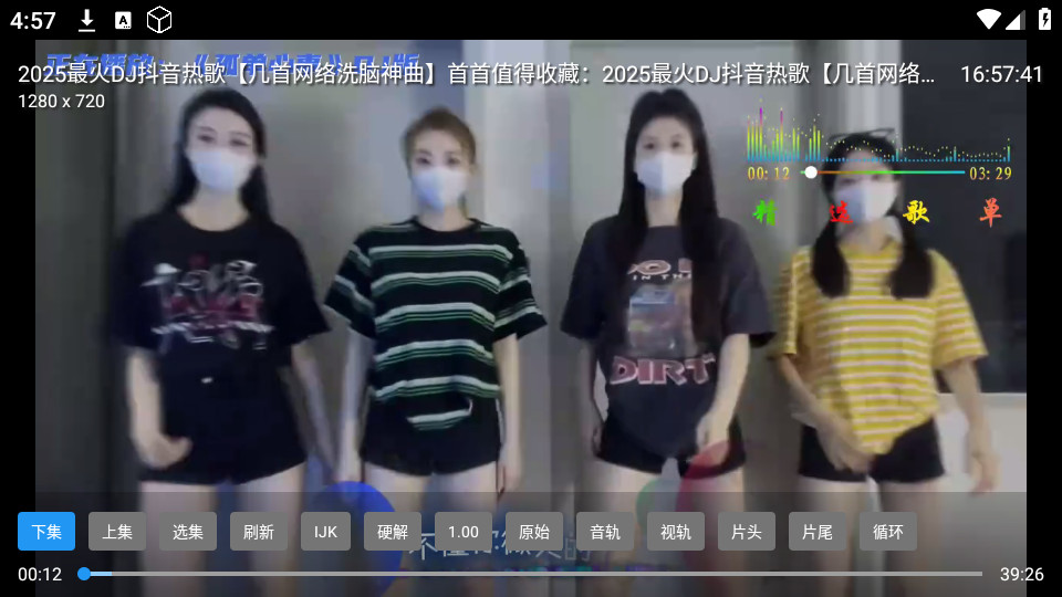 tg����̨����v5.2.1��ͼ2