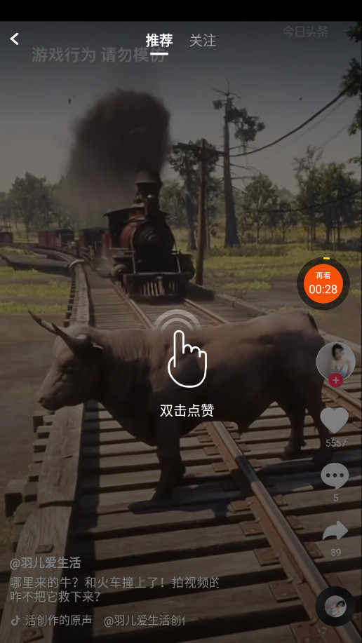 ��˲Ȧapp�ٷ���v1.1.9��ͼ2