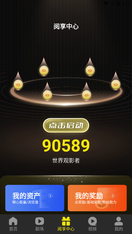 ��˲Ȧapp�ٷ���v1.1.9��ͼ0