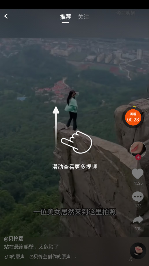 ��˲Ȧapp�ٷ���v1.1.9��ͼ5