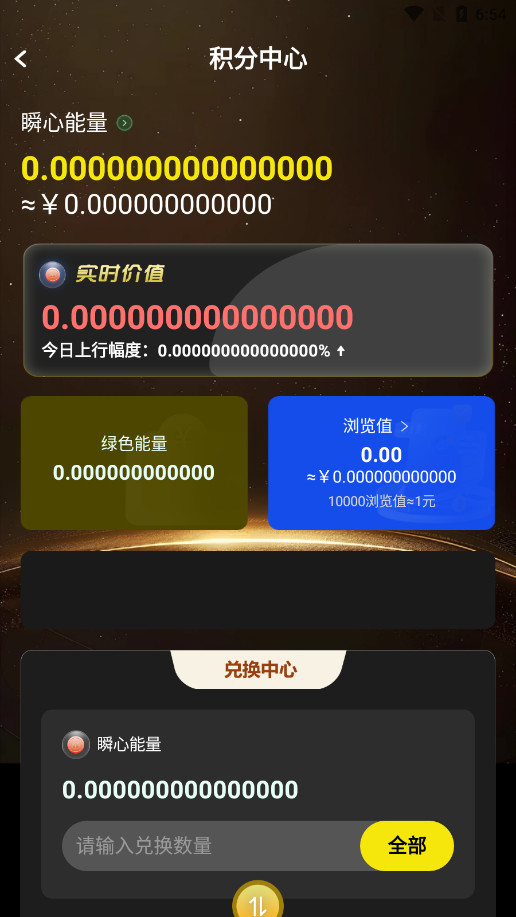 ��˲Ȧapp�ٷ���v1.1.9��ͼ6