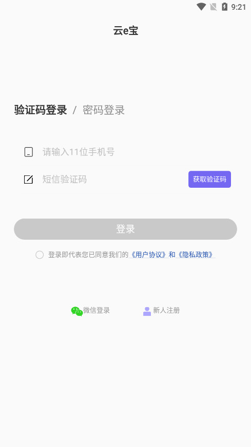 ��e����װ����v3.9.32��ͼ1
